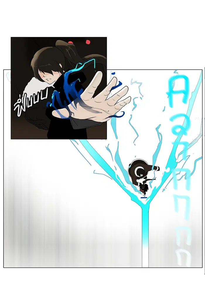 Tower of God ตอนที่ 84 หน้า 12