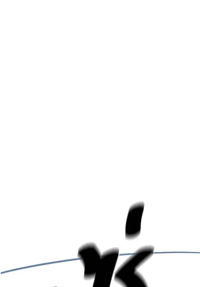 Tower of God ตอนที่ 632 หน้า 104