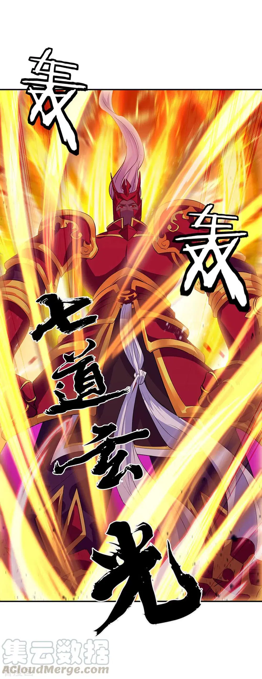Peerless Battle Spirit (Tian Cang Zi Dongman) ตอนที่ 224 หน้า 22