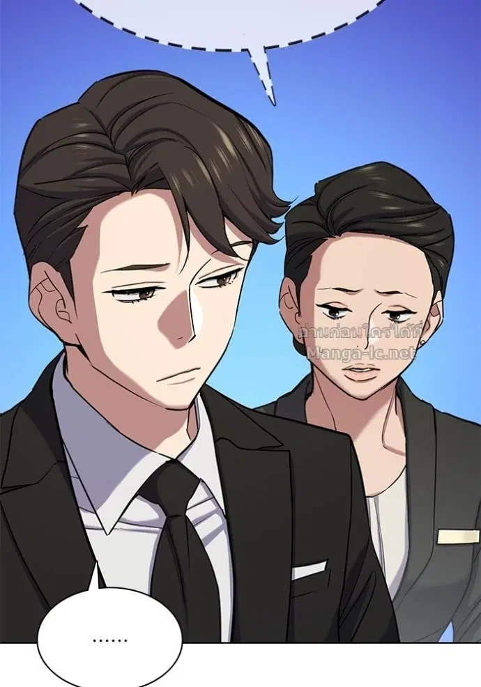 Reborn Rich ตอนที่ 118 หน้า 50
