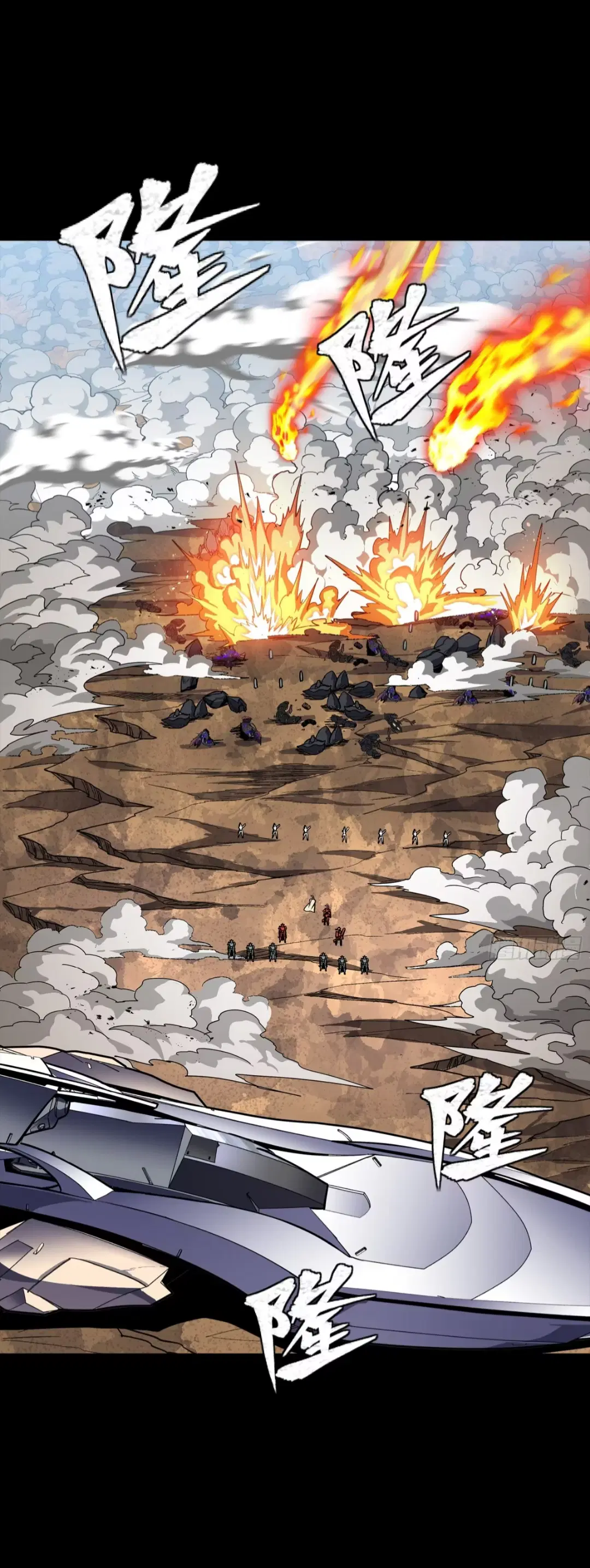 Legend of Star General ตอนที่ 283 หน้า 28