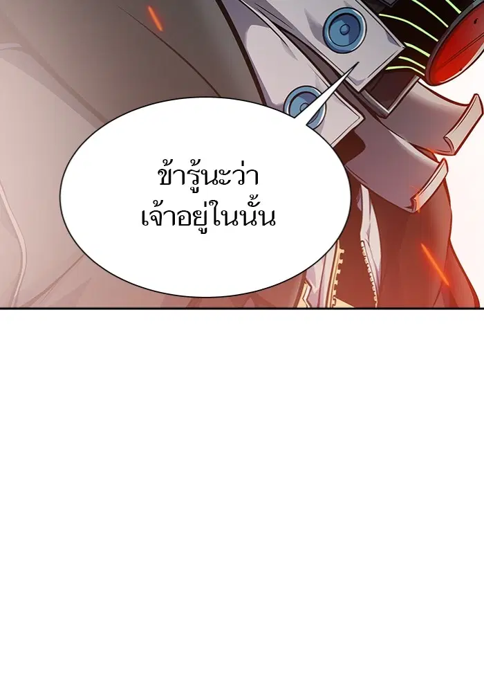 Tower of God ตอนที่ 598 หน้า 42
