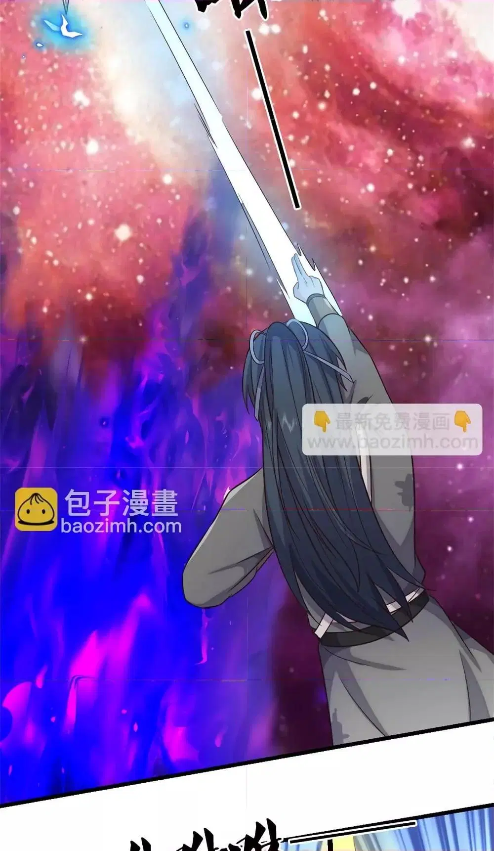 I Can Become A Sword God ตอนที่ 168 หน้า 14