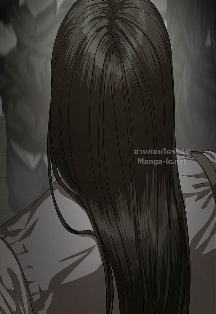 Special Civil Servant กองกำลังพิเศษหมอกสีเหลือง ตอนที่ 67 หน้า 7