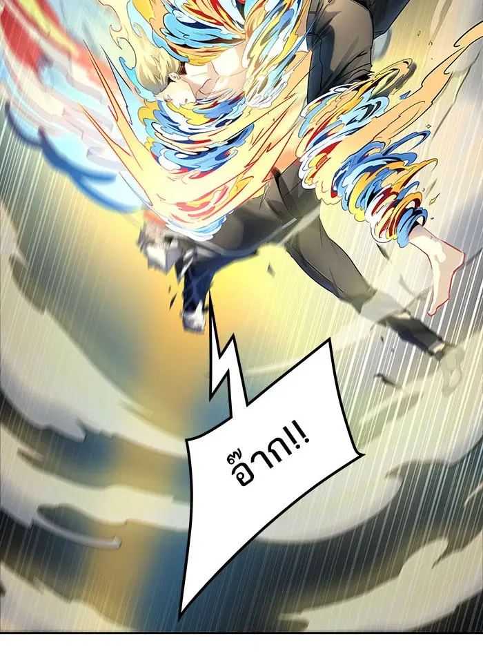 Tower of God ตอนที่ 524 หน้า 74