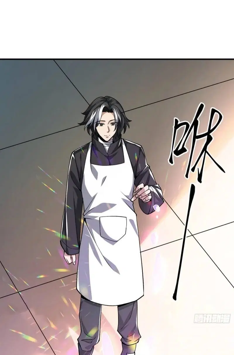 The First Order ตอนที่ 341 หน้า 42
