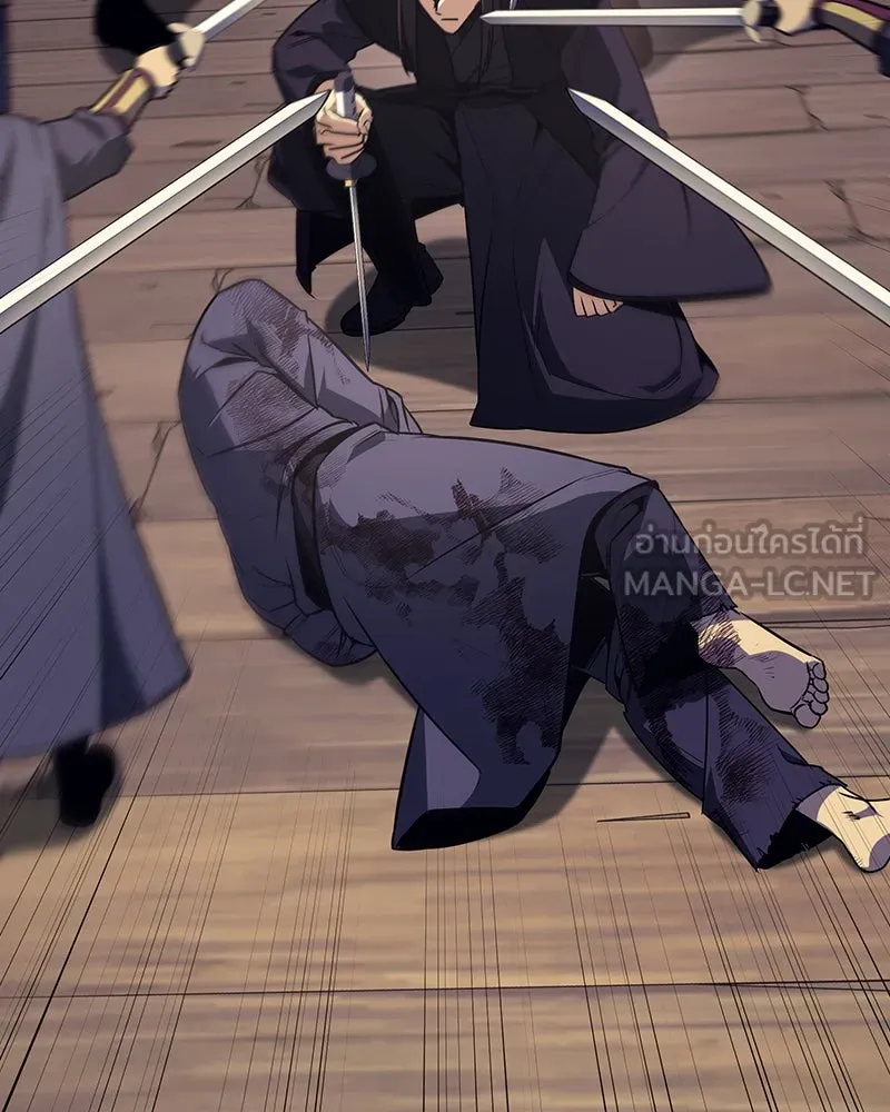 I Reincarnated As The Crazed Heir เกิดอีกทีเป็นว่าที่ประมุขลัทธิมาร ตอนที่ 118 หน้า 150