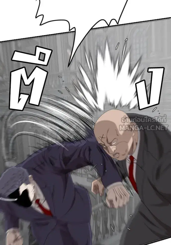 Bad Guy ตอนที่ 264 หน้า 19