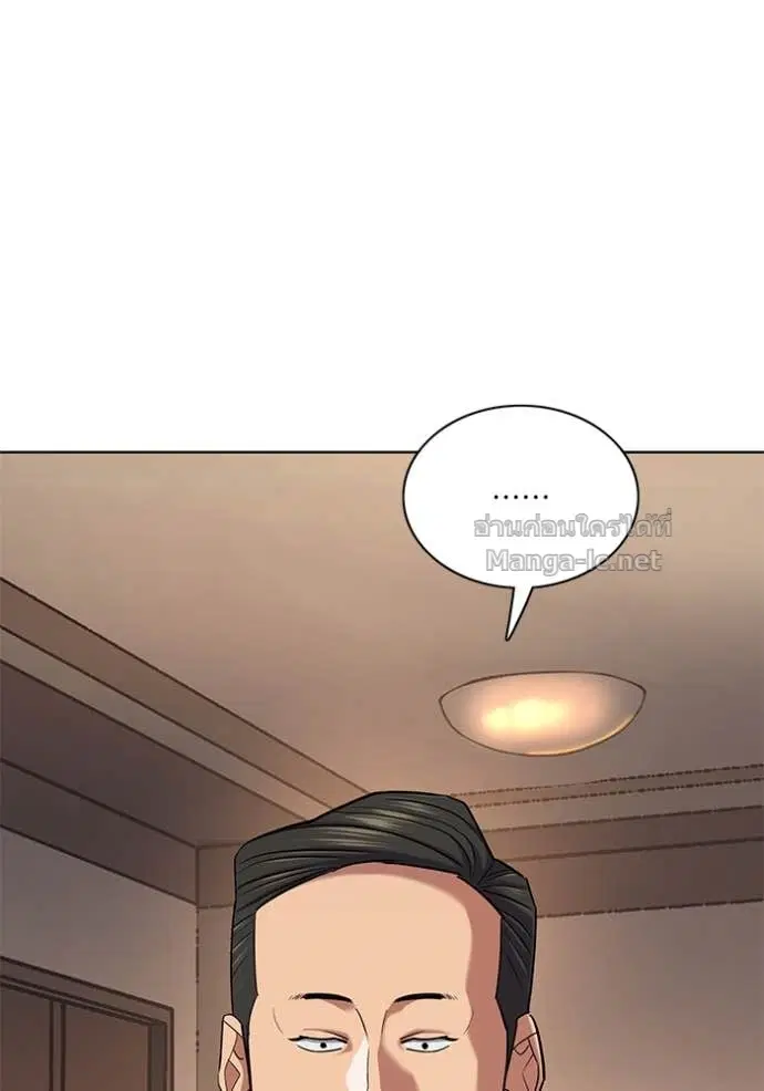 Reborn Rich ตอนที่ 136 หน้า 13