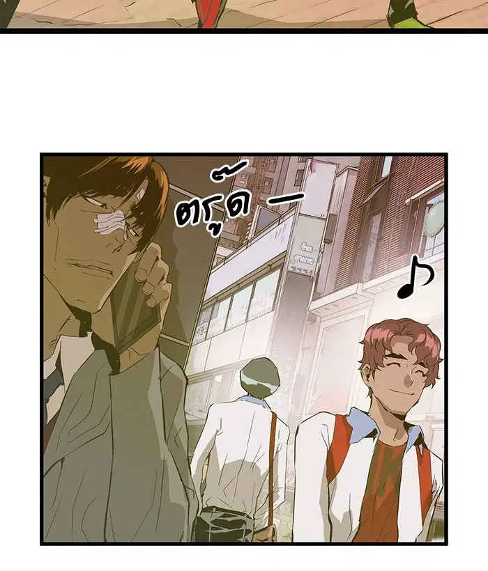Weak Hero ตอนที่ 50 หน้า 66
