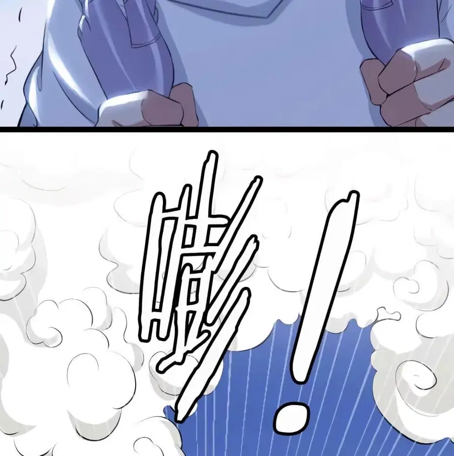 I Am An Invincible Genius ตอนที่ 107 หน้า 56