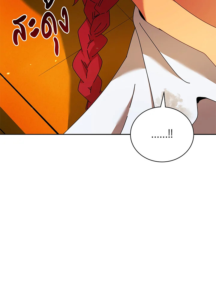 Necromancer Academy’s Genius Summoner ตอนที่ 60 หน้า 110