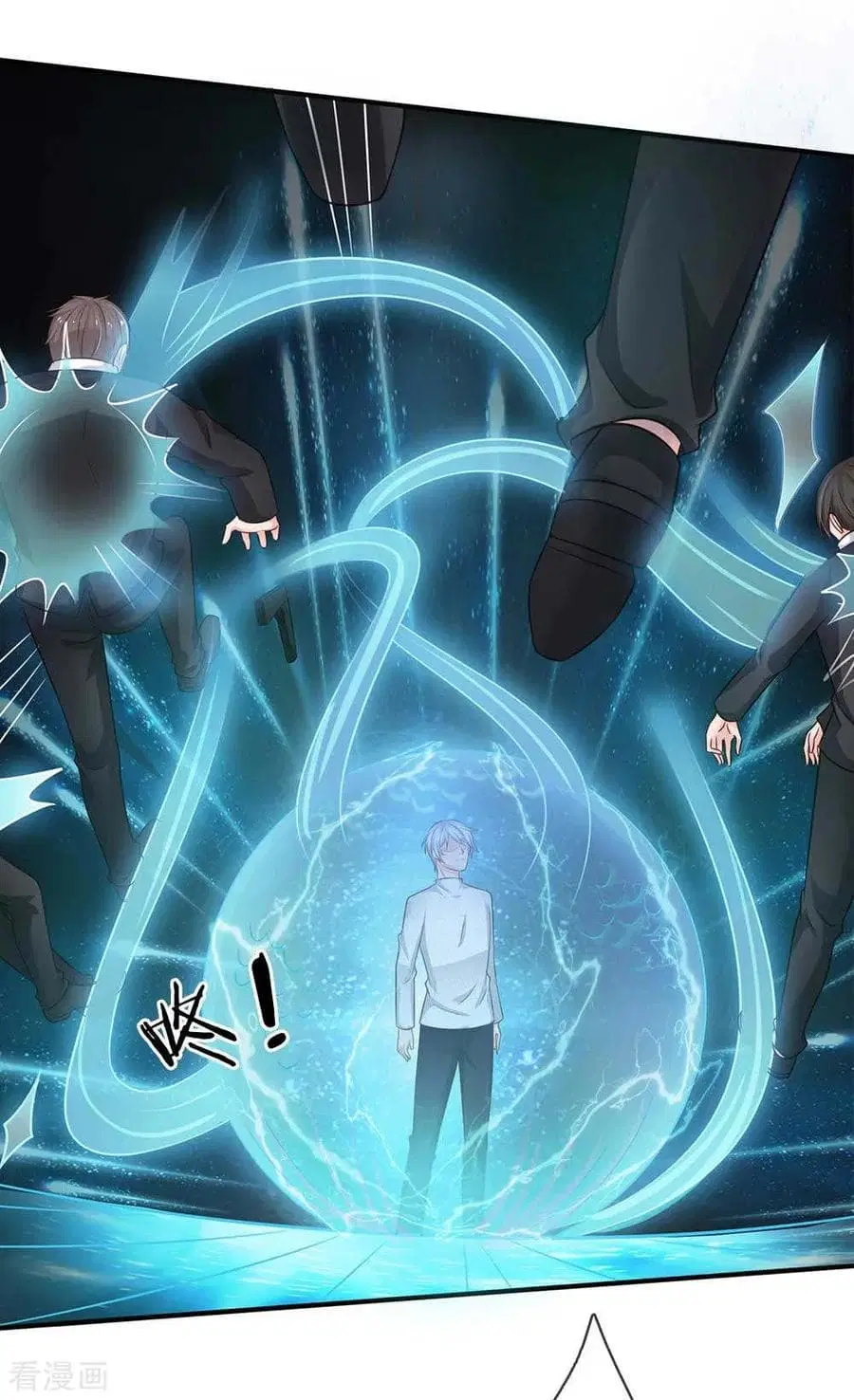 I’m the Great Immortal ตอนที่ 43 หน้า 17