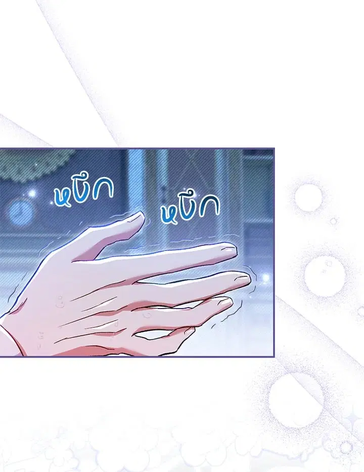 The Villain’s Match Is Too Perfect – คู่ดูตัวของนางร้ายเพอร์เฟกต์เกินไป ตอนที่ 77 หน้า 52