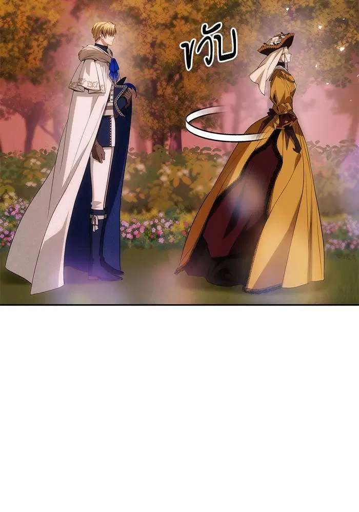 Sister I Am the Queen in This Life ตอนที่ 40 หน้า 117