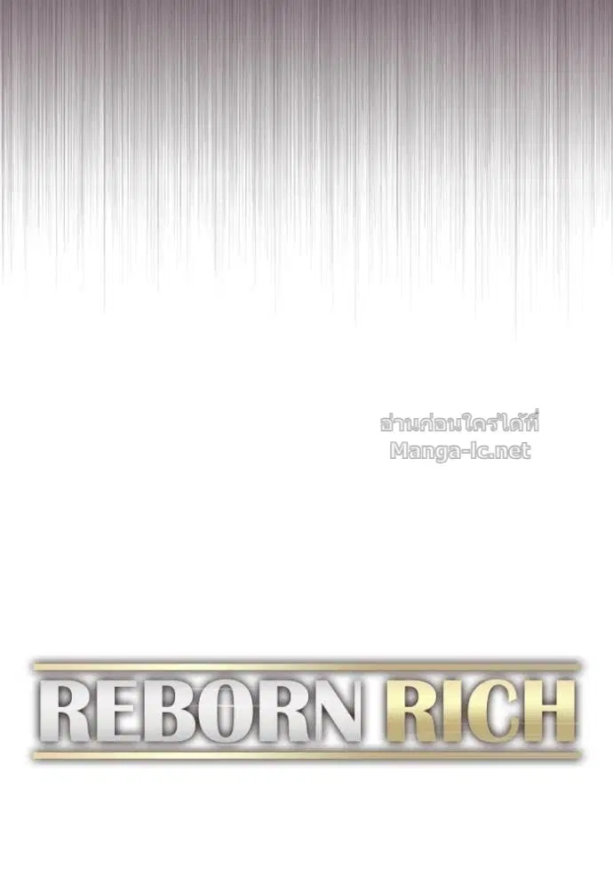 Reborn Rich ตอนที่ 74 หน้า 42