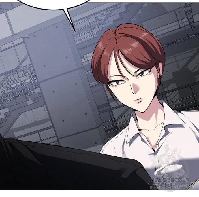 The Boy of Death ตอนที่ 154 หน้า 93