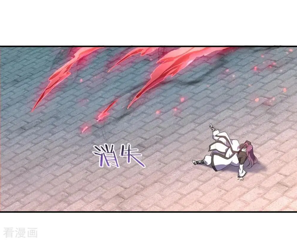 Peerless Battle Spirit ตอนที่ 39 หน้า 30