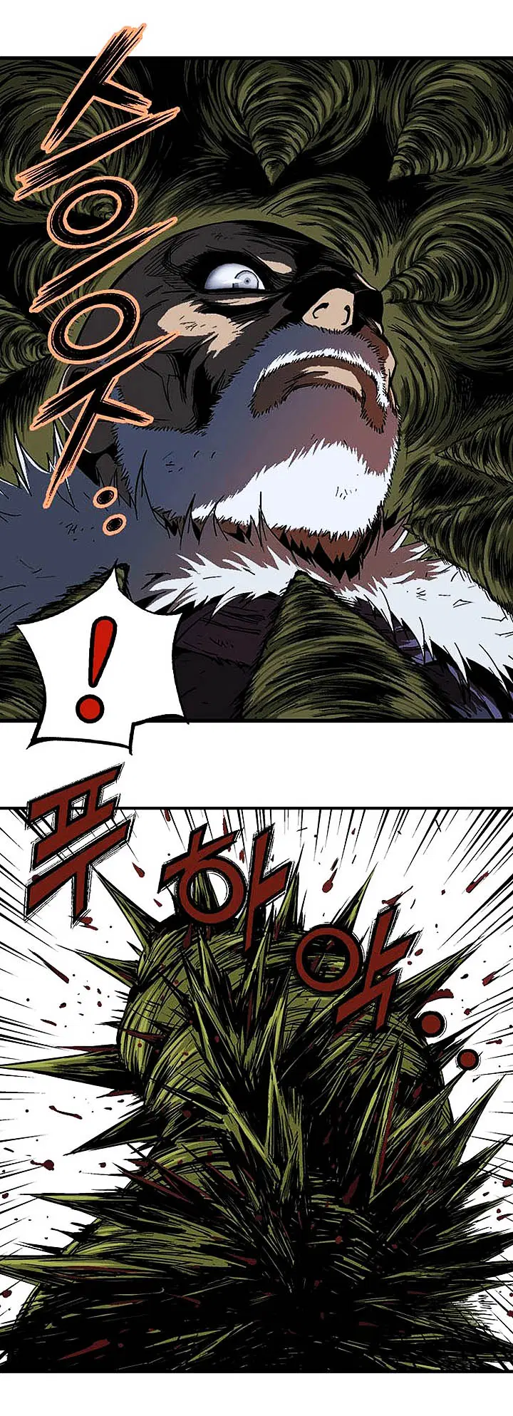 Gosu ตอนที่ 181 หน้า 24