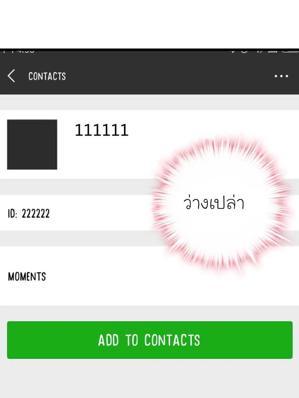 My Beautiful Time with You ตอนที่ 29 หน้า 16