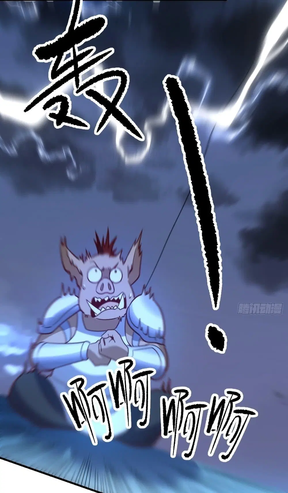 It Turns Out That I Am A Big Cultivator ตอนที่ 109 หน้า 7