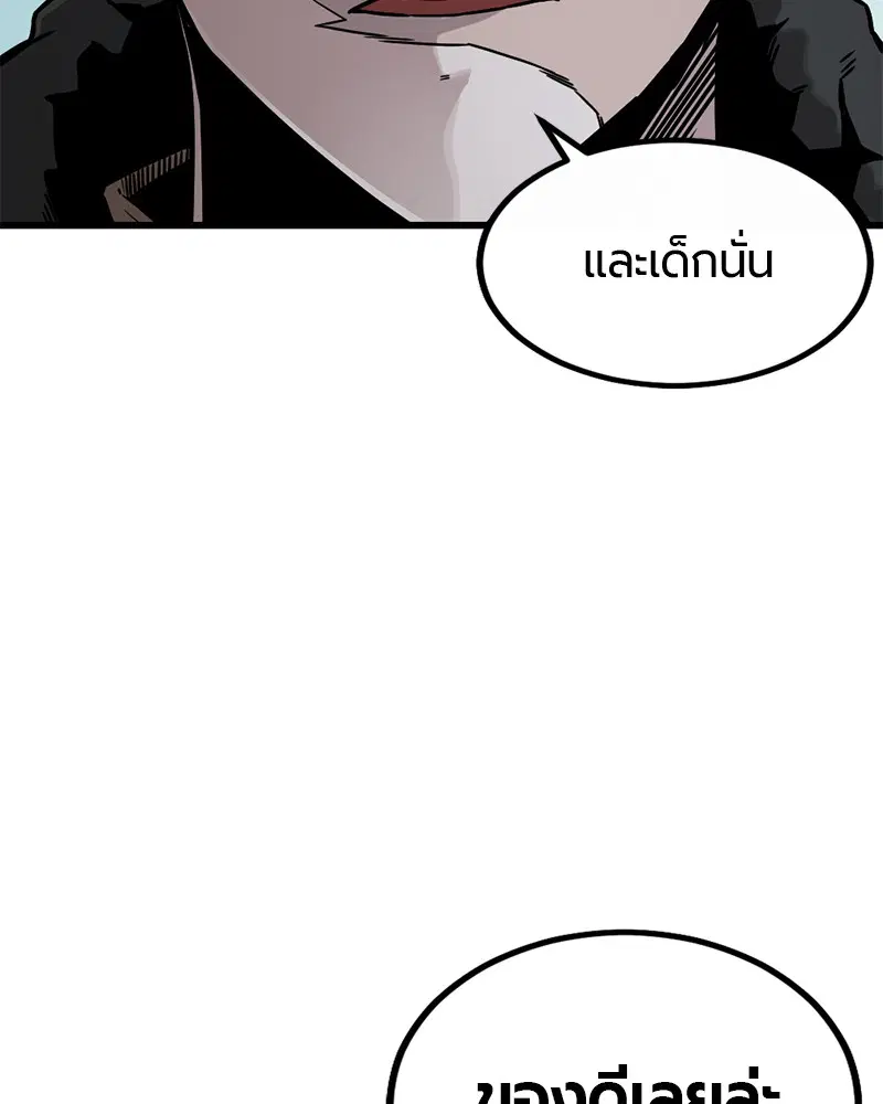 HERO KILLER ตอนที่ 4 หน้า 114