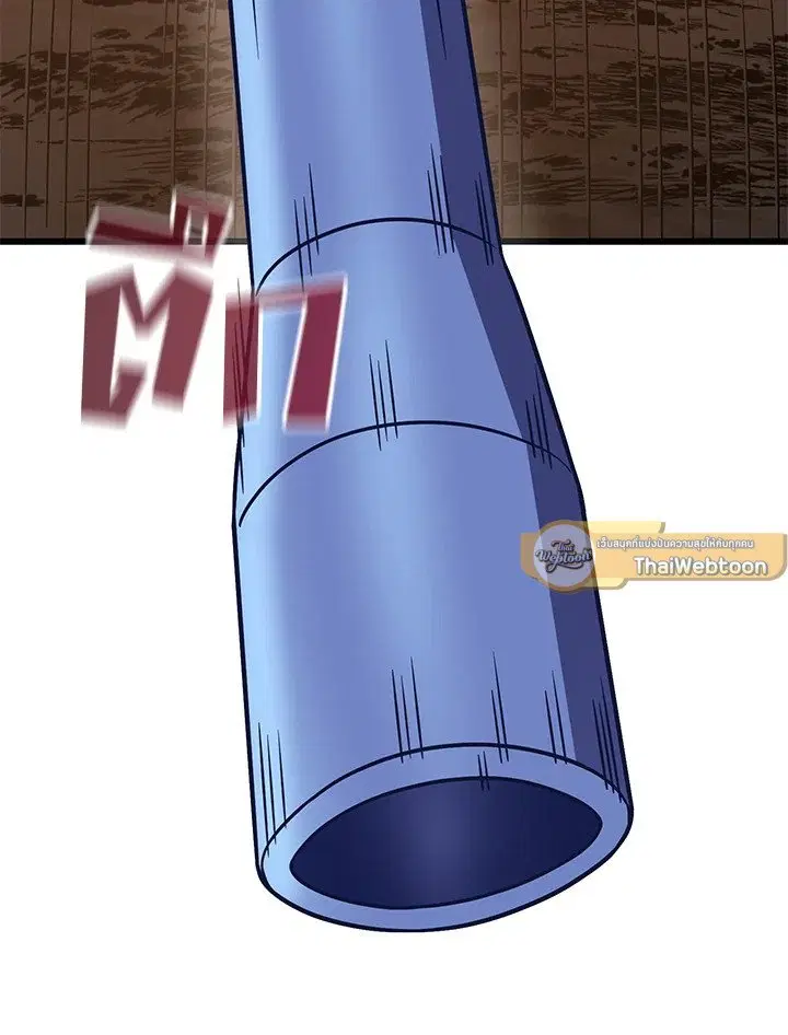 Arcane Sniper ตอนที่ 164 หน้า 44