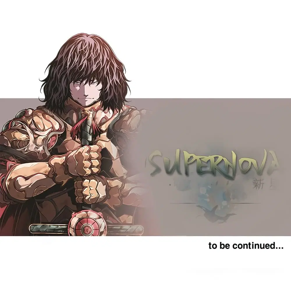 SuperNova ตอนที่ 120 หน้า 84