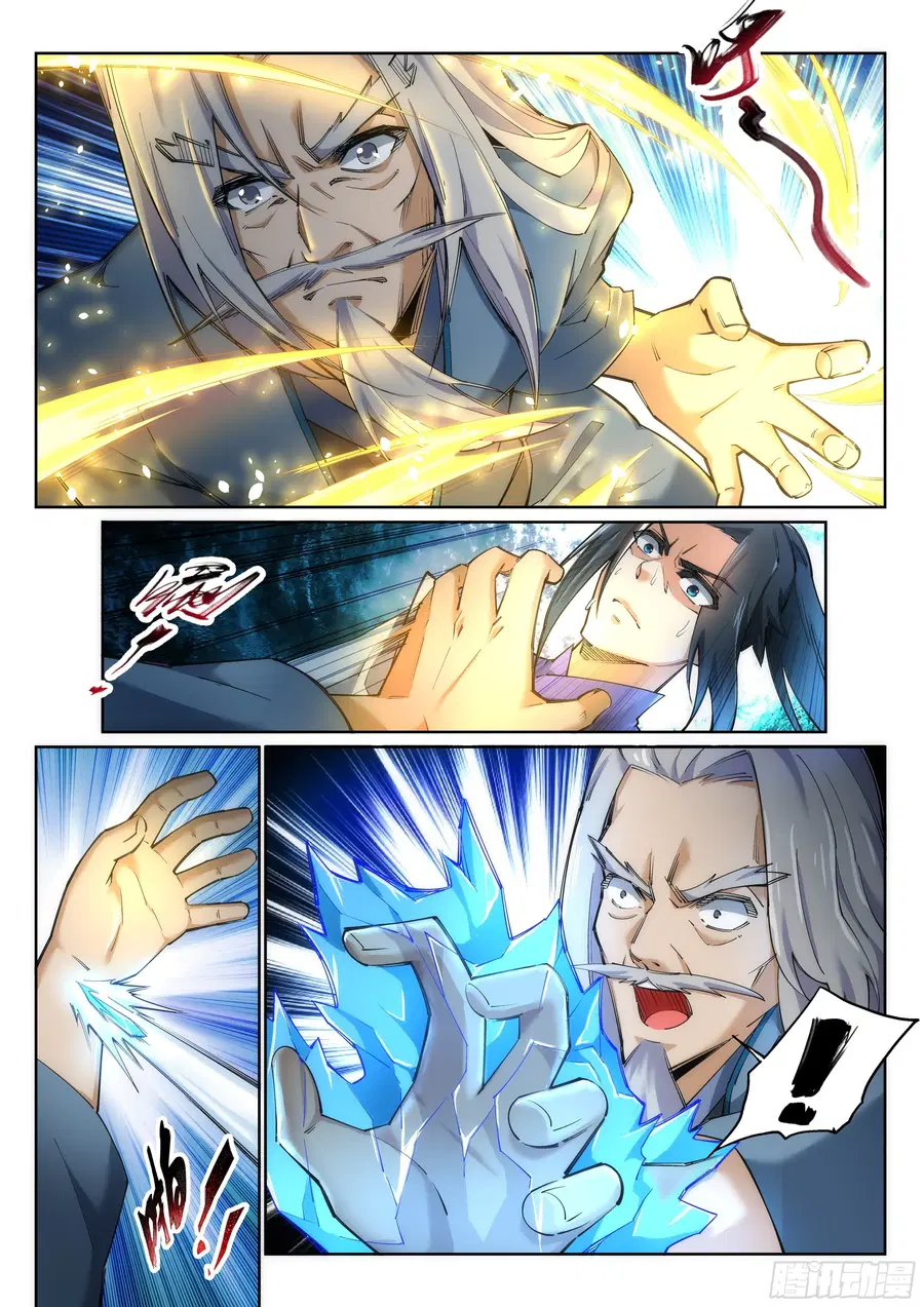 Against the Gods ตอนที่ 122 หน้า 9