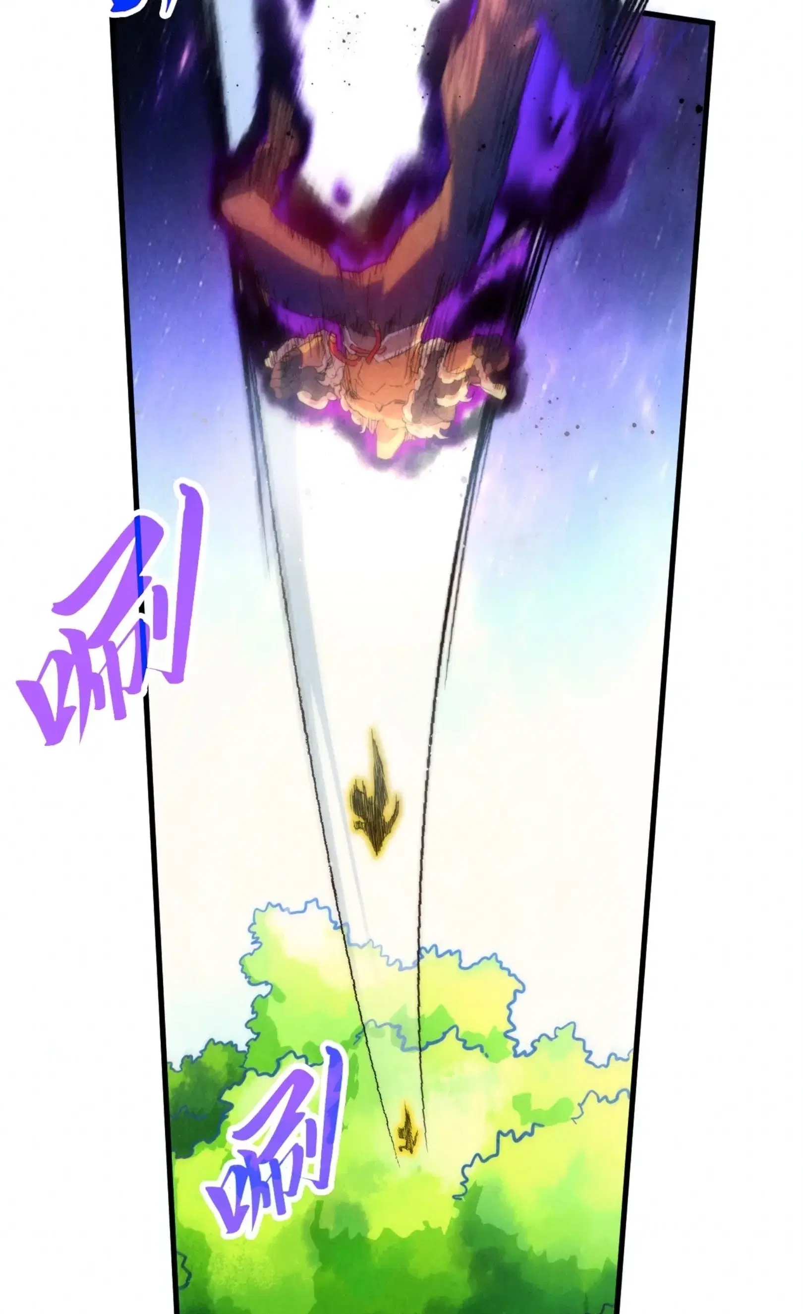 The Eternal Supreme ตอนที่ 376 หน้า 16
