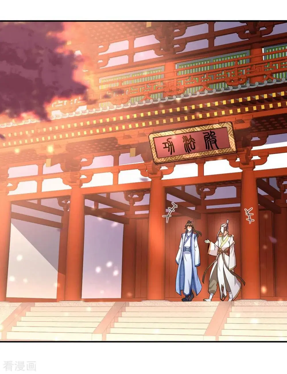 Peerless Battle Spirit ตอนที่ 58 หน้า 22