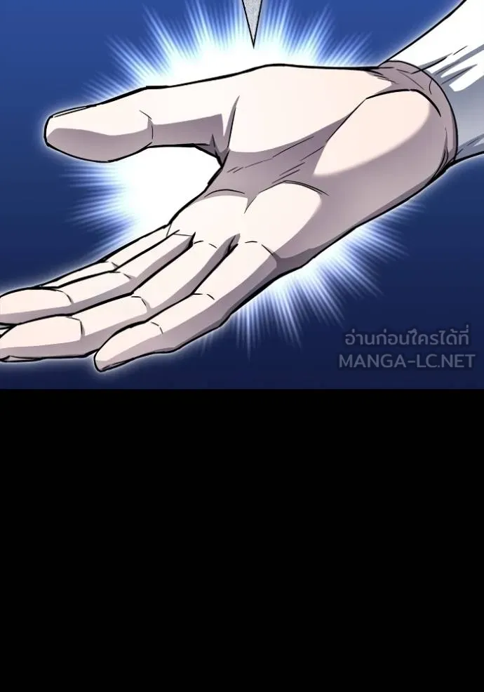 Superhuman Battlefield เกมของยอดมนุษย์ ตอนที่ 145 หน้า 26