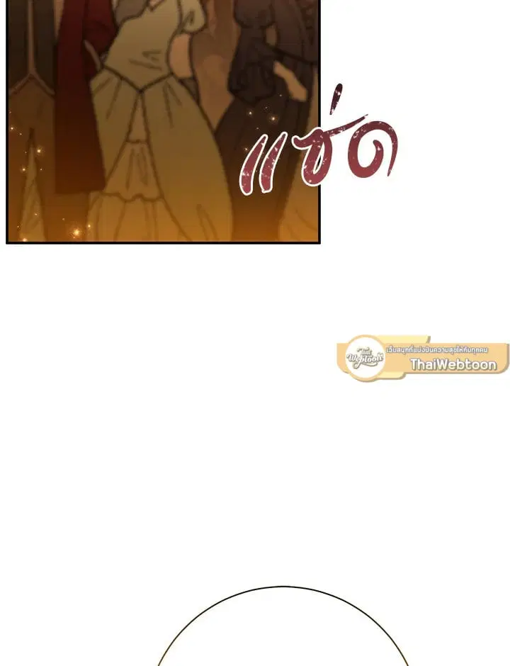 The Villain’s Match Is Too Perfect – คู่ดูตัวของนางร้ายเพอร์เฟกต์เกินไป ตอนที่ 63 หน้า 26