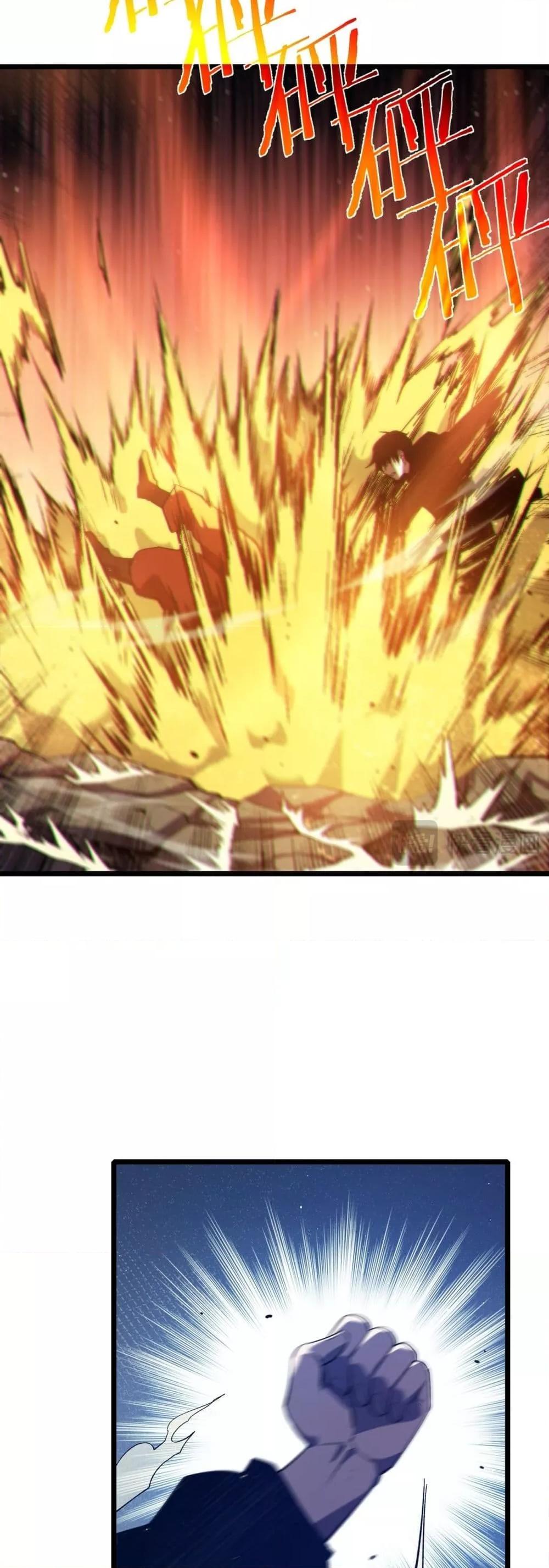 My Passive Skills Are Invincible จุติอีกครั้ง พร้อมสกิลติดตัวไร้เทียมทาน ตอนที่ 95 หน้า 10