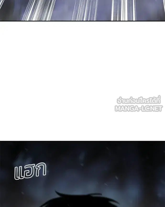 Baek XX ตอนที่ 143 หน้า 67