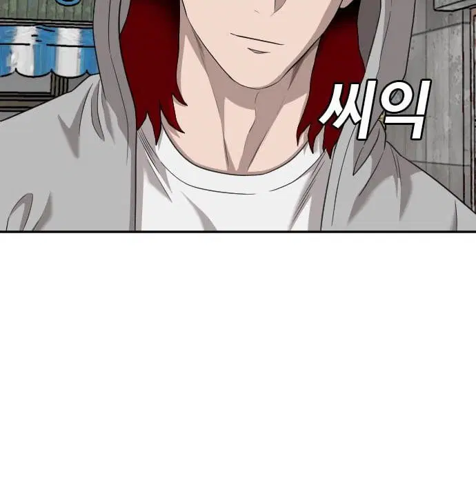 Bad Guy ตอนที่ 139 หน้า 72