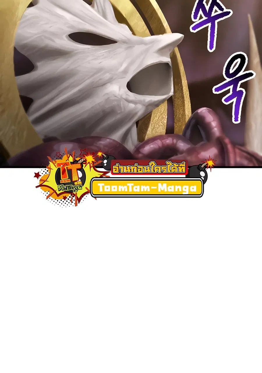 Survival Of Blade King ตอนที่ 228 หน้า 6