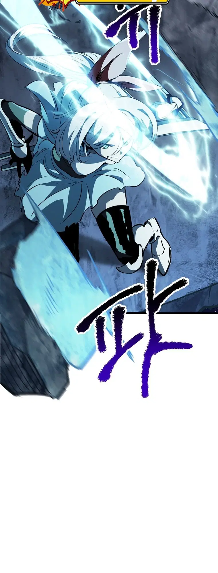 Survival Of Blade King ตอนที่ 180 หน้า 74