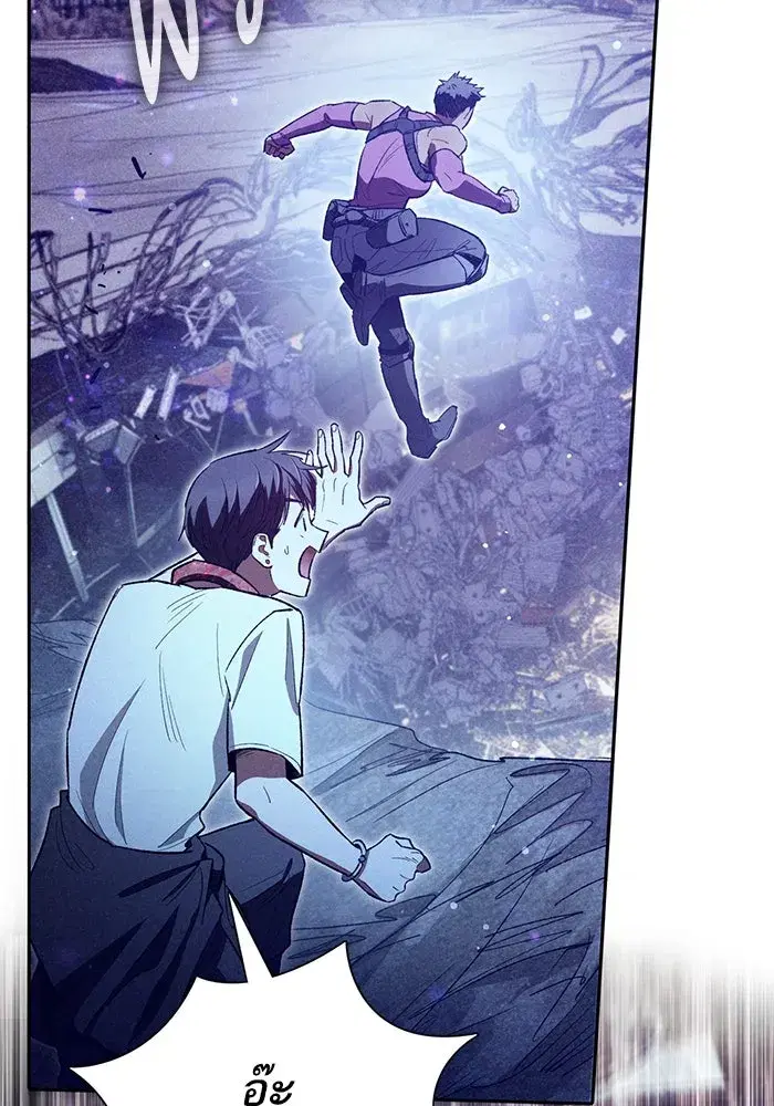 The S-Classes That I Raised (My S-Class Hunters) ตอนที่ 143 หน้า 71