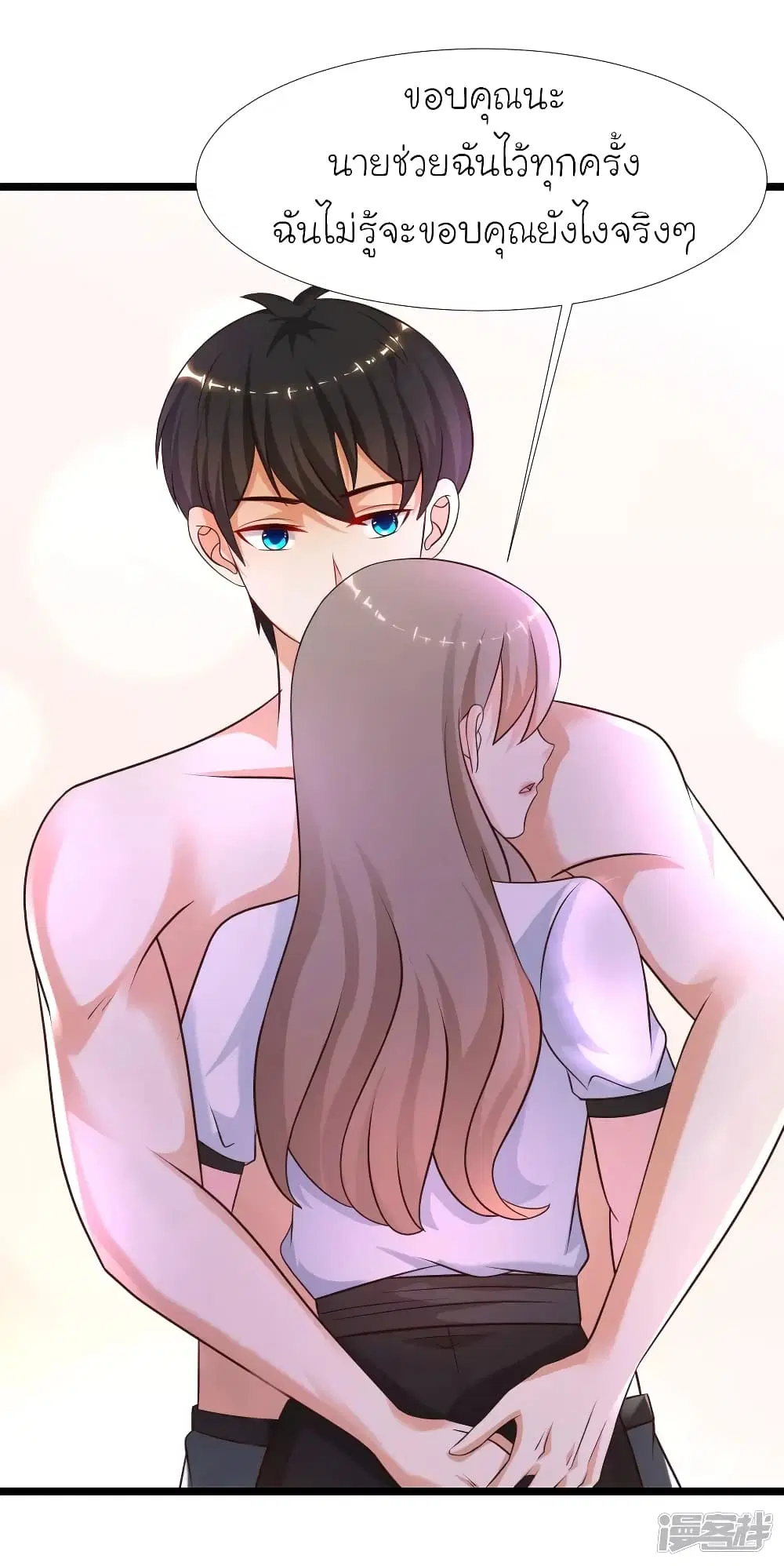 The Strongest Peach Blossom ตอนที่ 210 หน้า 6