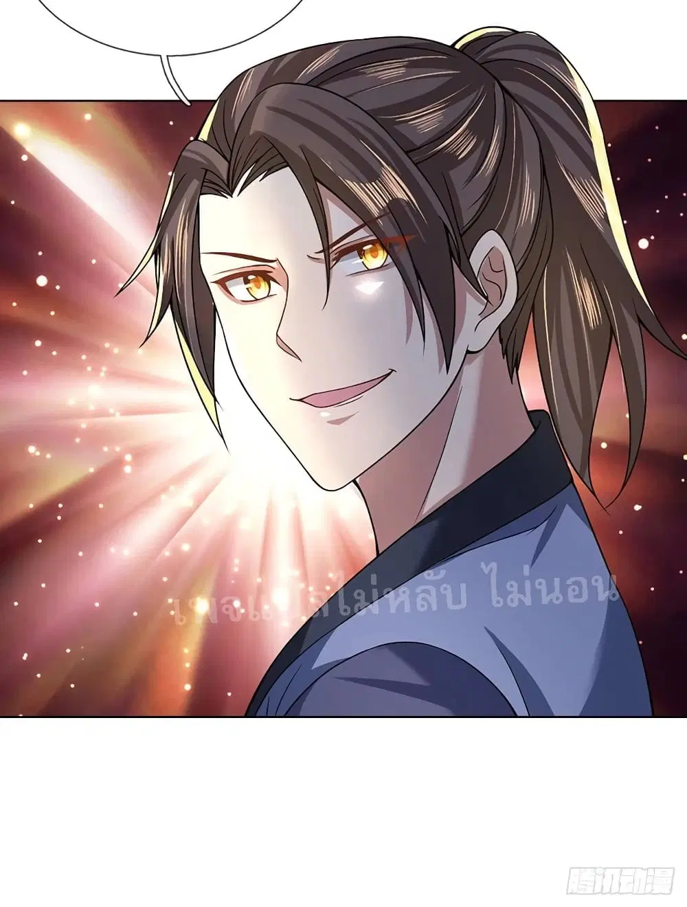 Royal God of War, Rising Dragon ตอนที่ 52 หน้า 11