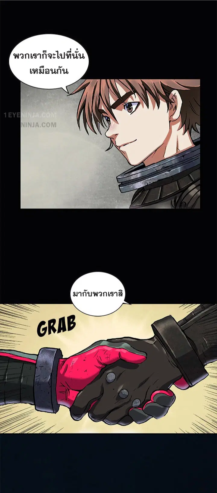 Leviathan ตอนที่ 163 หน้า 8