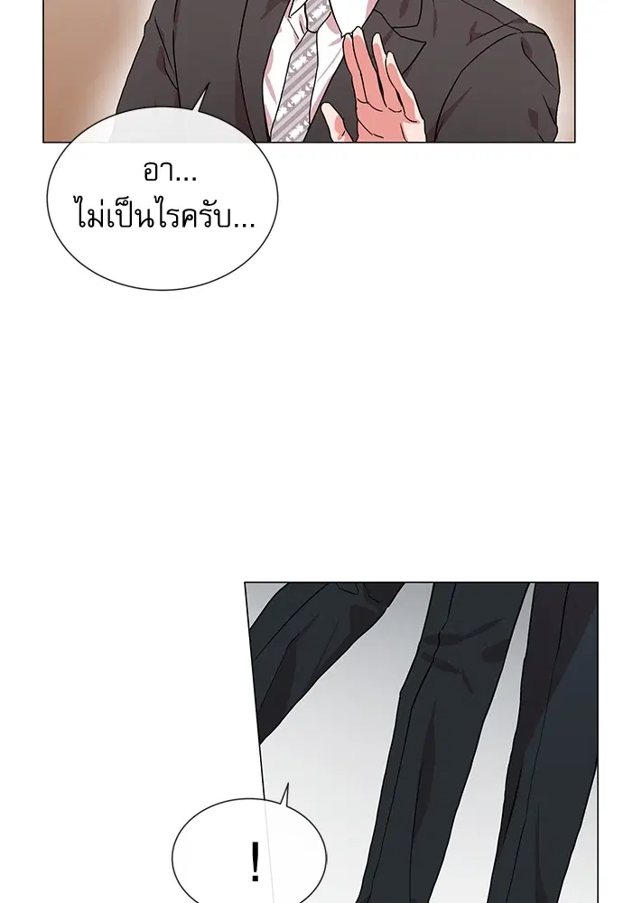 Red Candy – ปฏิบัติการชิงหัวใจ ตอนที่ 75 หน้า 74