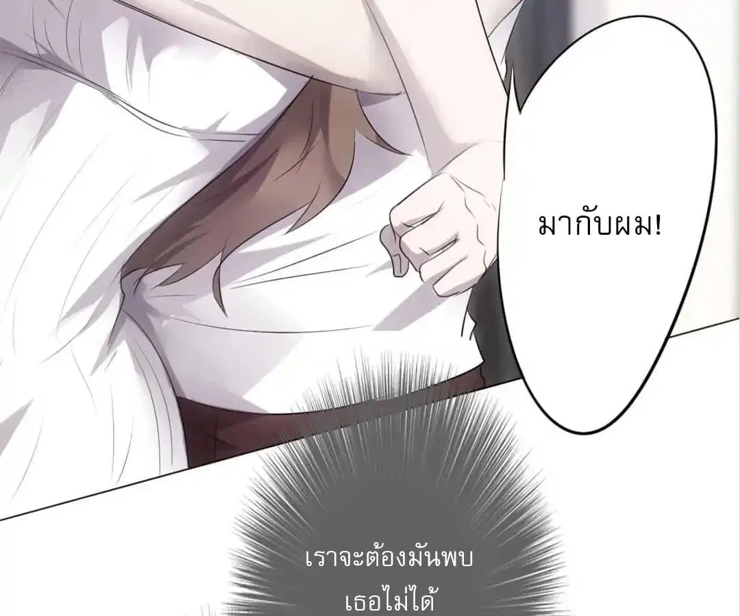 Strongest Worker ตอนที่ 6 หน้า 4