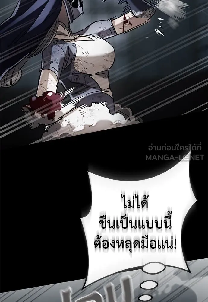 Reincarnation Path of The Underworld King ยอมรา ผู้พิพากษาจากนรก ตอนที่ 96 หน้า 65