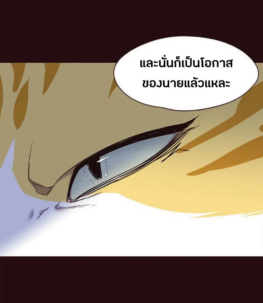 Eleceed ตอนที่ 27 หน้า 45