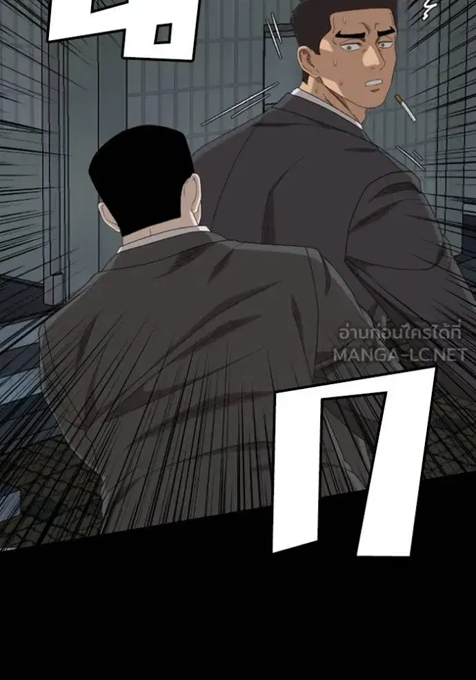 Bad Guy ตอนที่ 266 หน้า 61