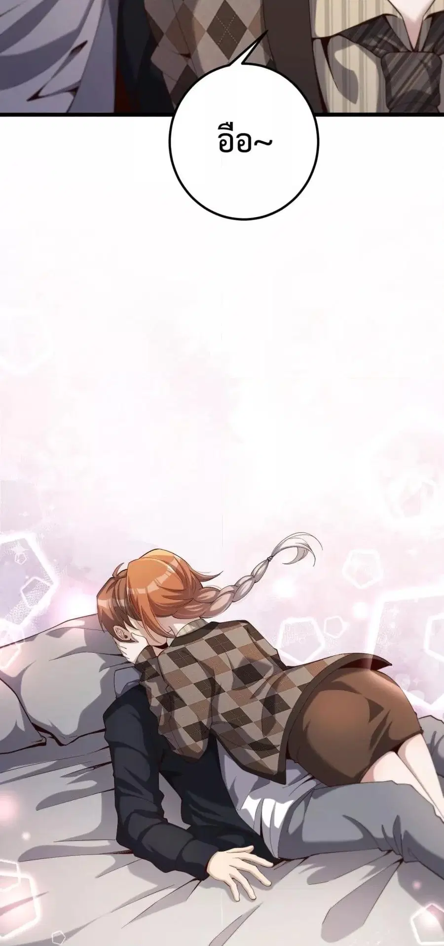 i’m stuck on the same day for a thousand years ตอนที่ 70 หน้า 30