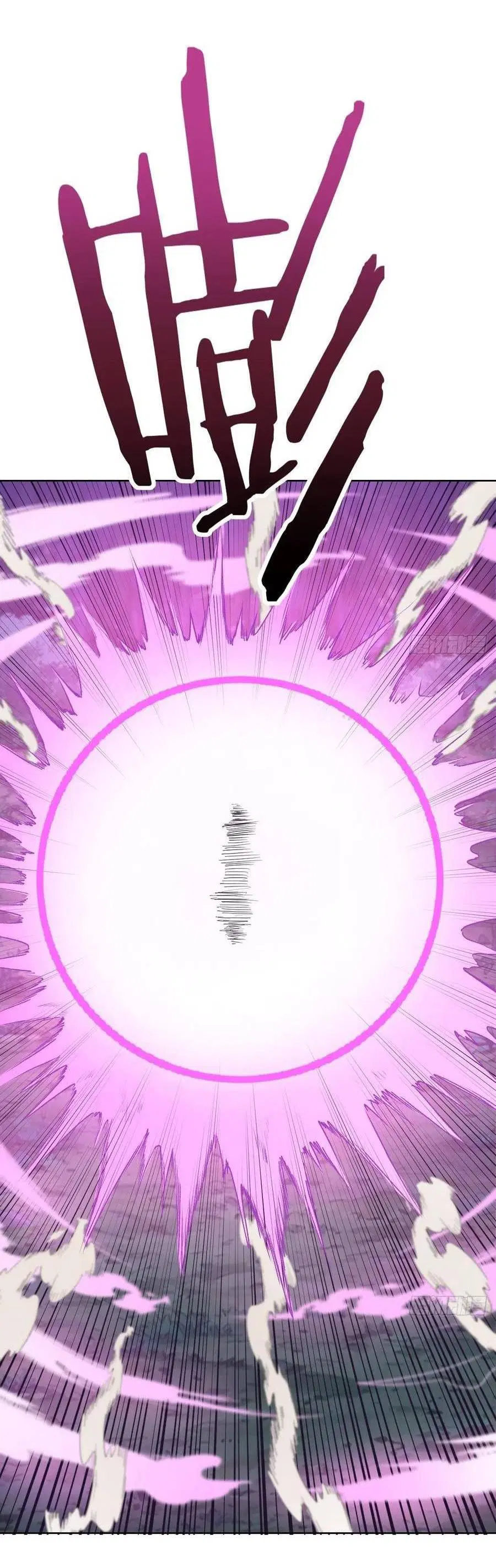 King Star Emperor ตอนที่ 50 หน้า 8