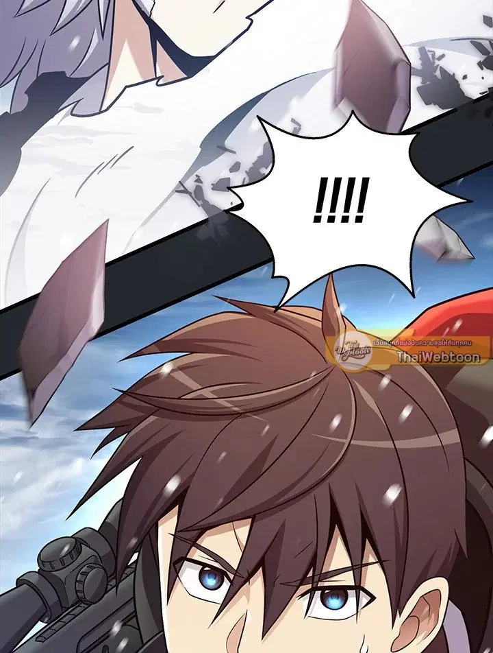 Arcane Sniper ตอนที่ 172 หน้า 120